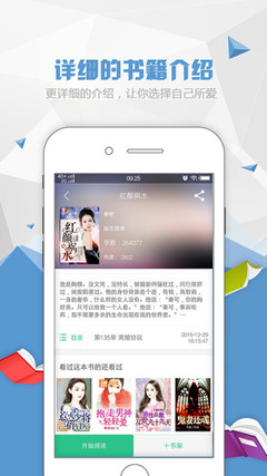 爱游戏平台app